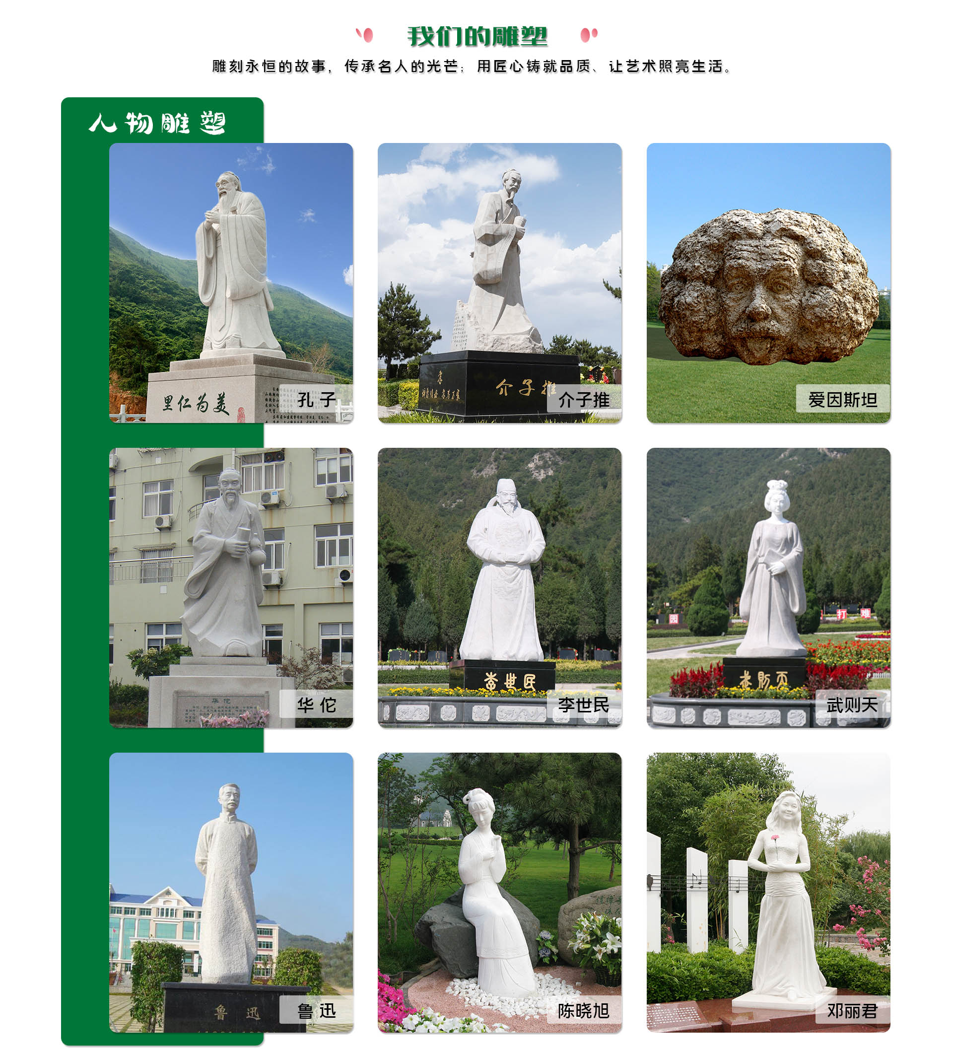 人生就是博集团