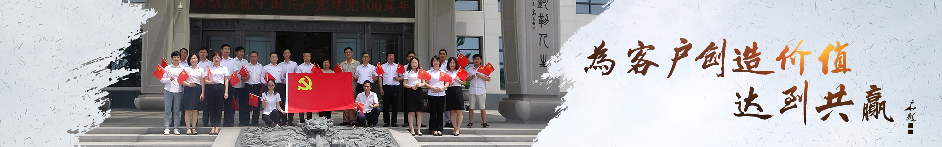 联络我们-人生就是博集团