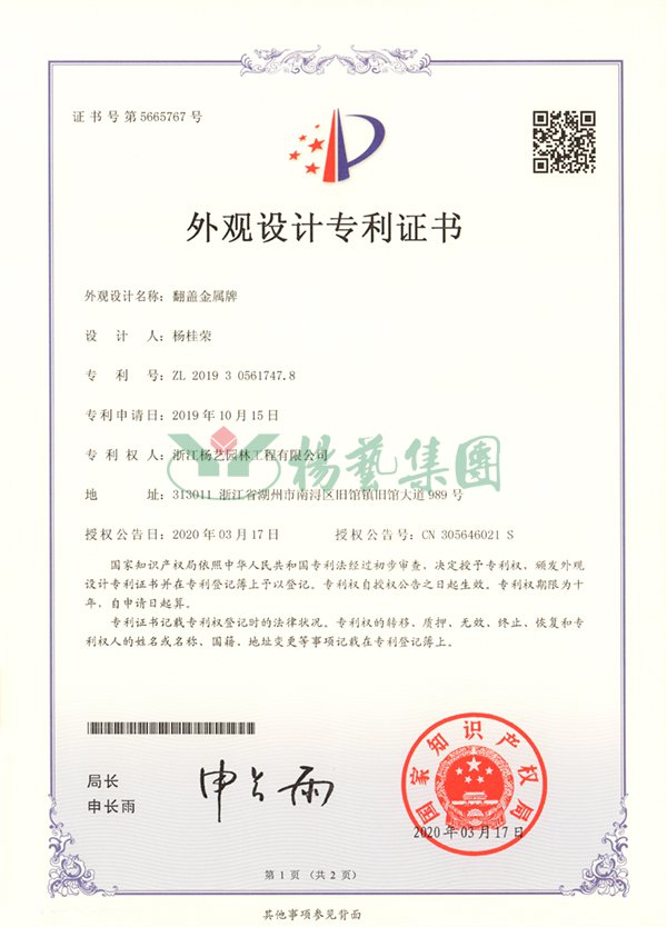 首页-人生就是博