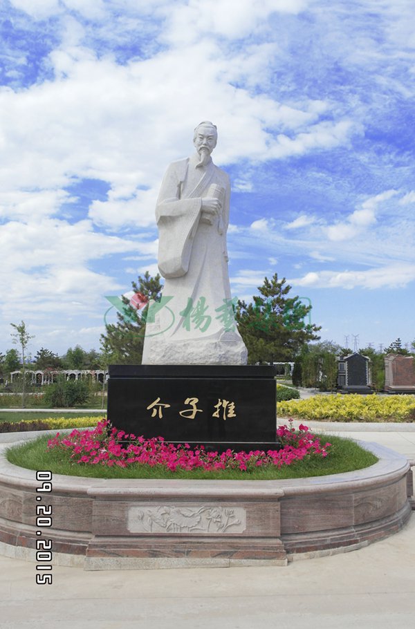 首页-人生就是博