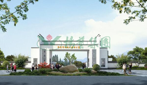 首页-人生就是博