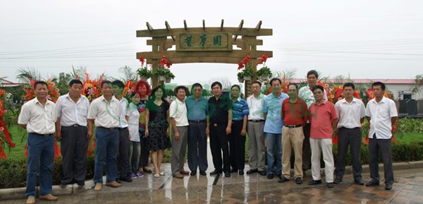 首页-人生就是博