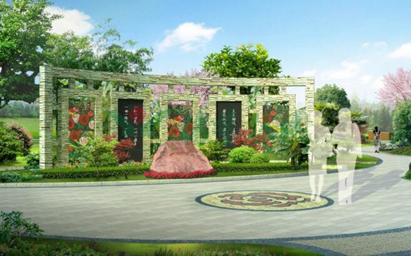 首页-人生就是博