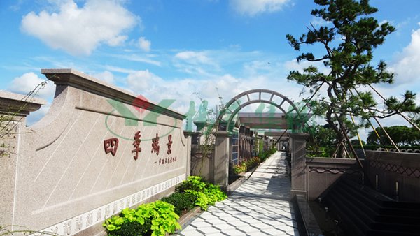 首页-人生就是博