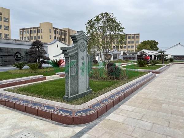 首页-人生就是博