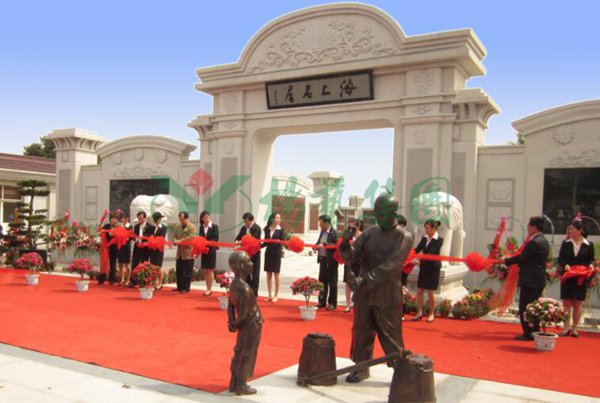 首页-人生就是博