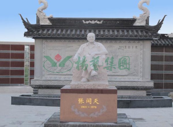 首页-人生就是博