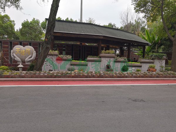 首页-人生就是博