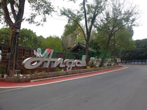 首页-人生就是博