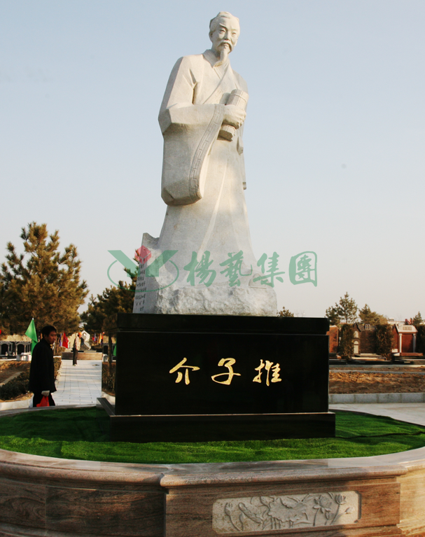 首页-人生就是博