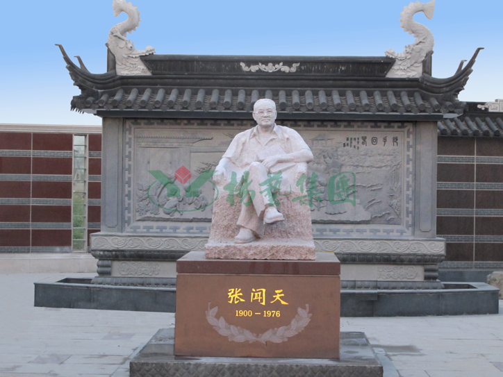 首页-人生就是博