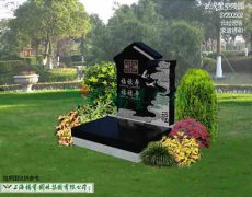 SY200502-云起云落 家道祥和