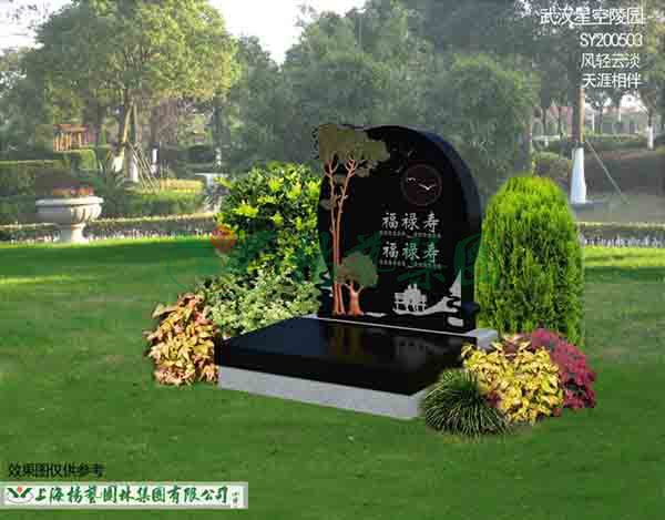 首页-人生就是博