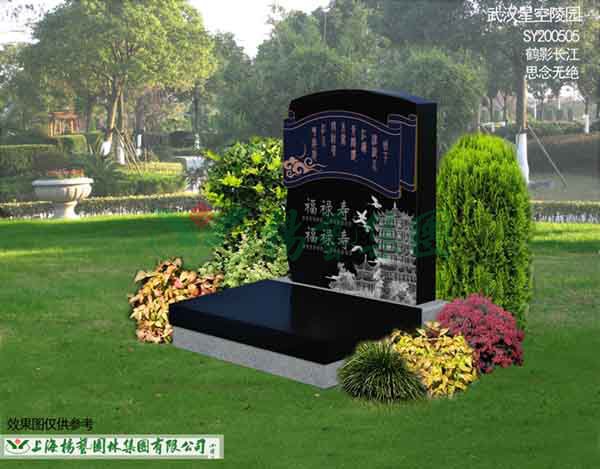 首页-人生就是博