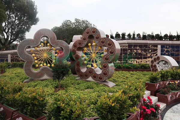 首页-人生就是博