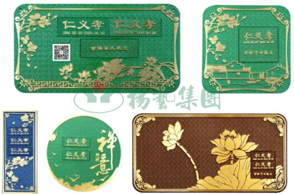 首页-人生就是博