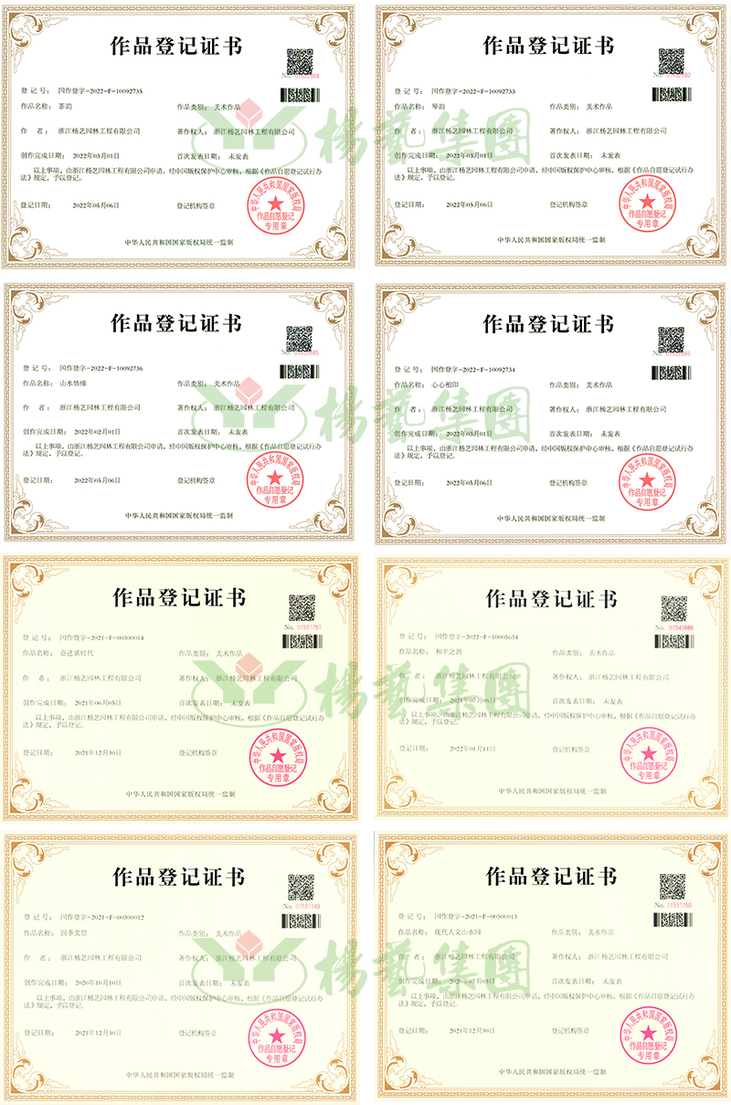 首页-人生就是博