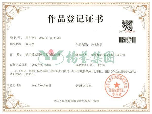 首页-人生就是博