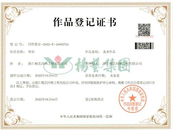 首页-人生就是博