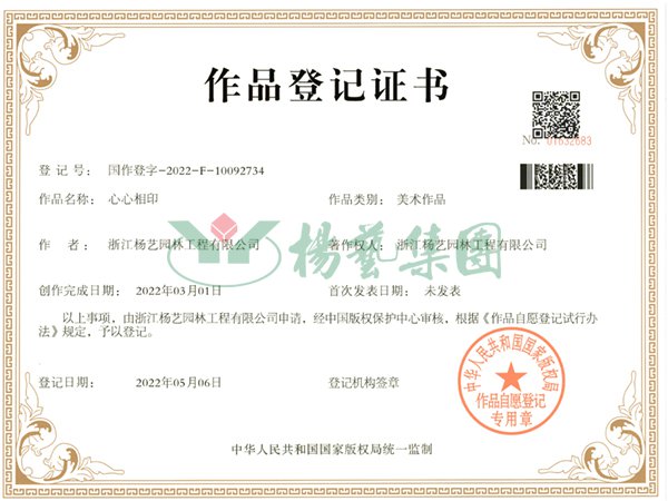 首页-人生就是博