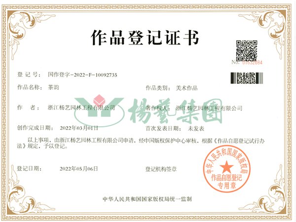 首页-人生就是博