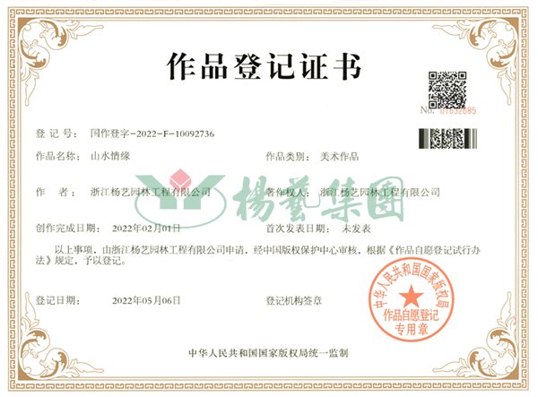 首页-人生就是博