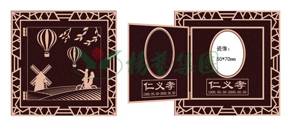 首页-人生就是博