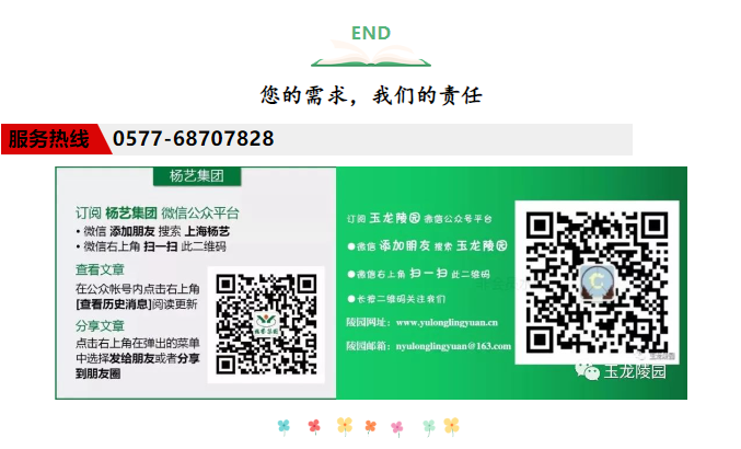 首页-人生就是博