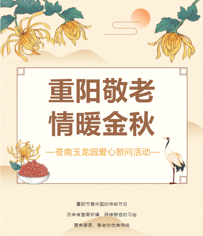 首页-人生就是博