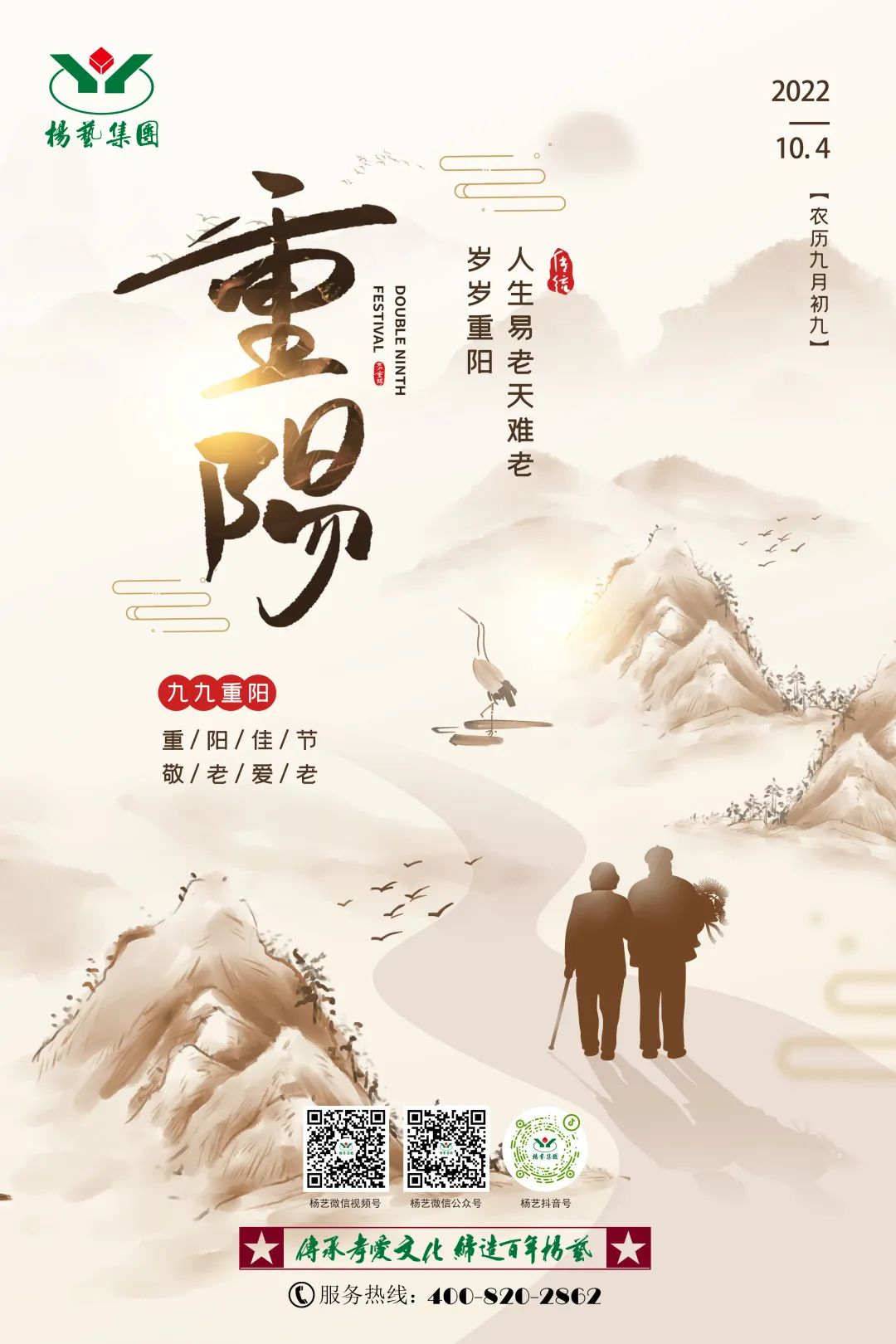 首页-人生就是博