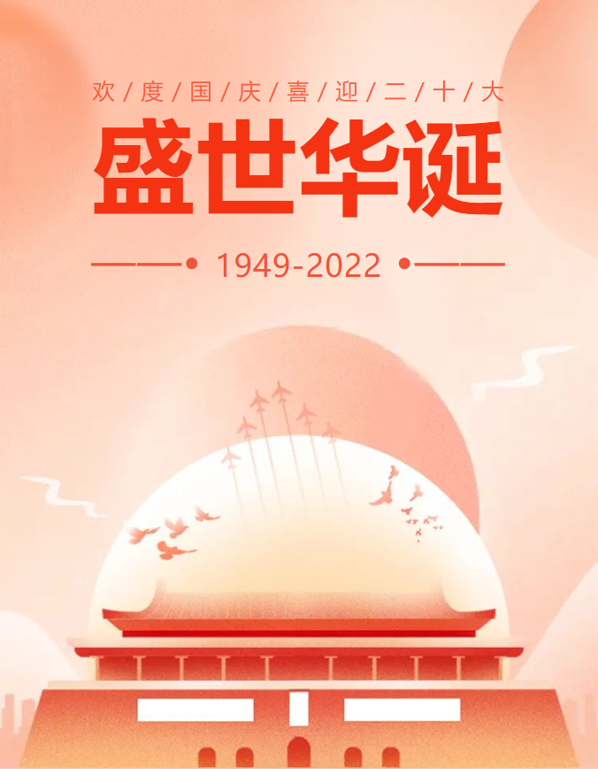 首页-人生就是博