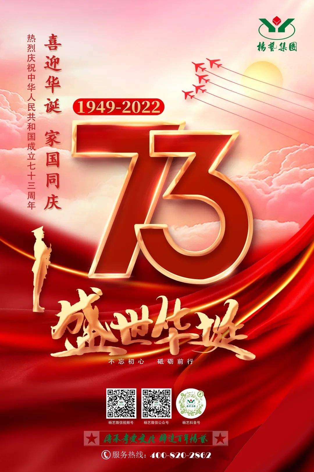 首页-人生就是博