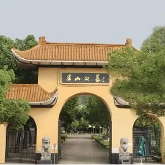 首页-人生就是博