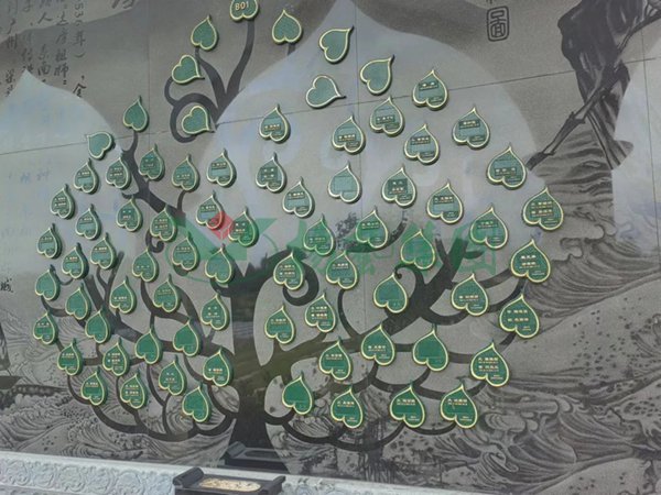 首页-人生就是博