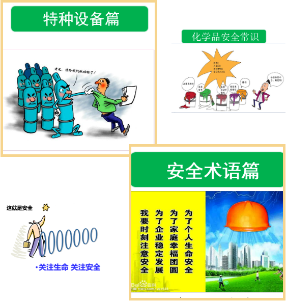 首页-人生就是博