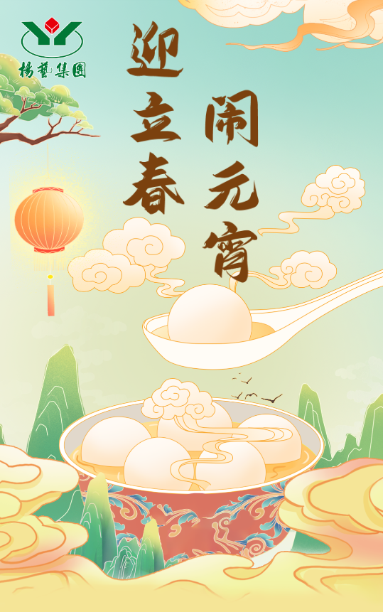 首页-人生就是博