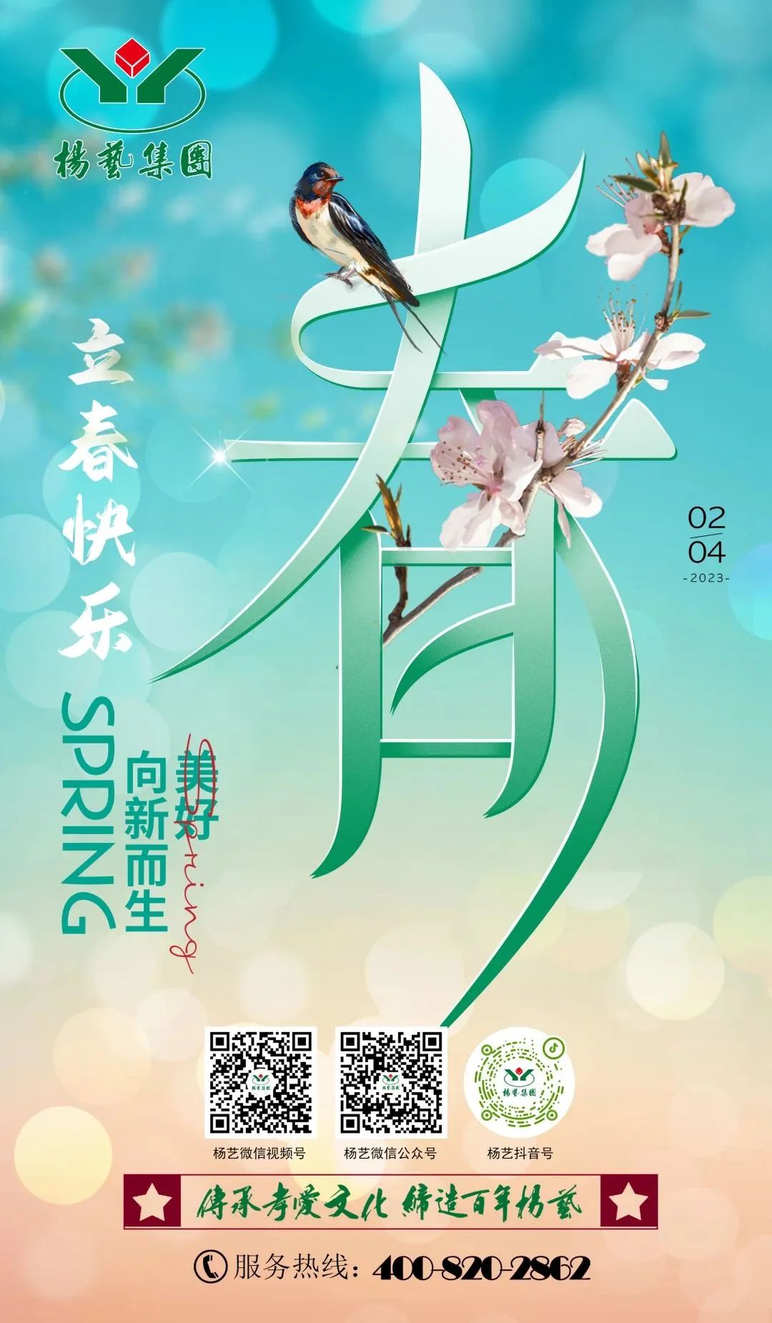 首页-人生就是博