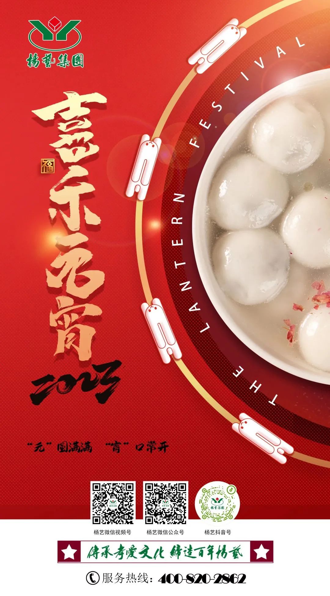 首页-人生就是博