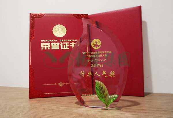 首页-人生就是博