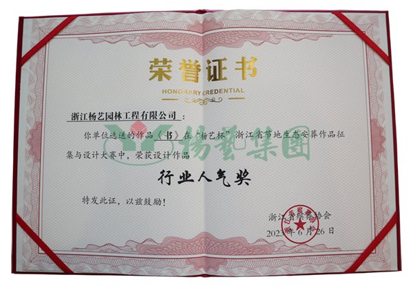 首页-人生就是博