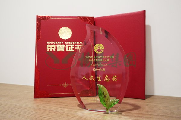 首页-人生就是博