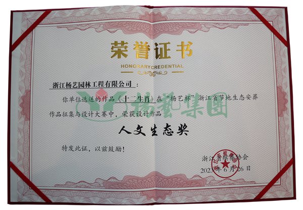 首页-人生就是博