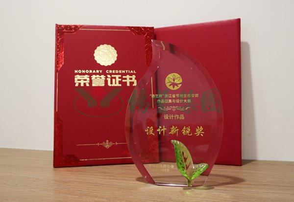 首页-人生就是博