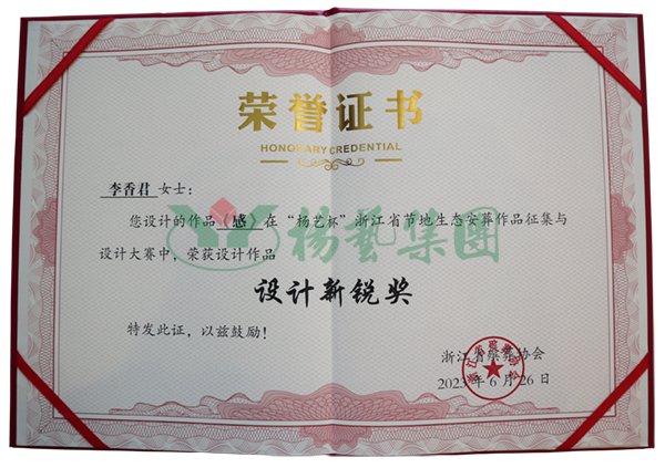 首页-人生就是博