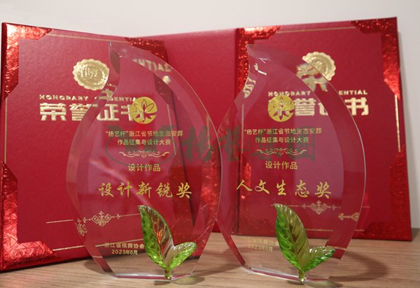 首页-人生就是博