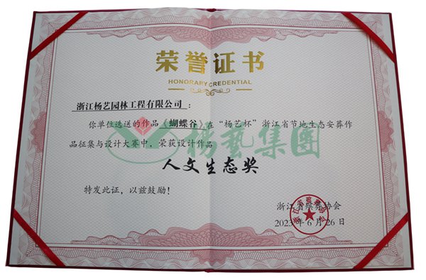 首页-人生就是博