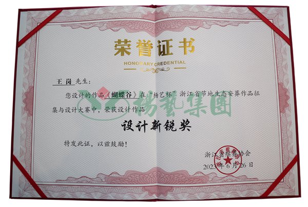 首页-人生就是博