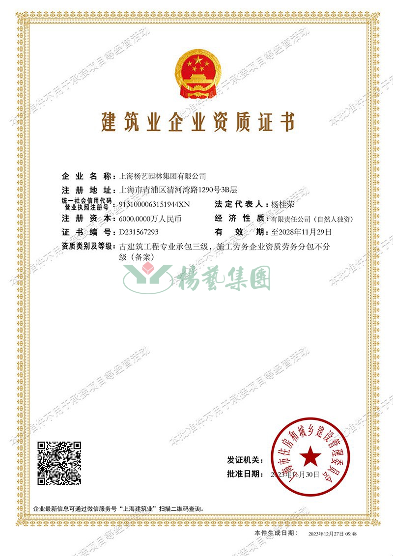 首页-人生就是博