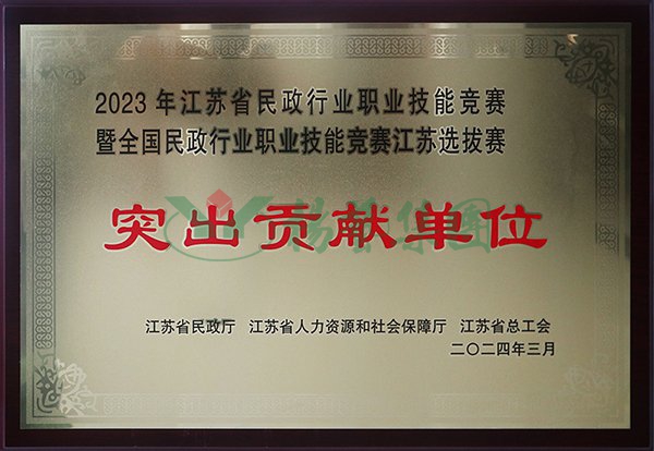 首页-人生就是博