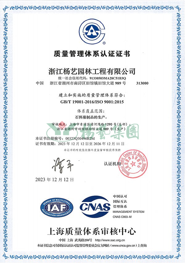 首页-人生就是博